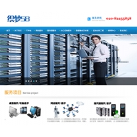 网络IT信息服务类企业网站织梦dedecms模板