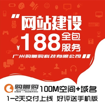 张家界网站建设|张家界网站建设公司|张家界网站设计优化|张家界低价建网站|企业网站推广|张家界企业建站只要188元